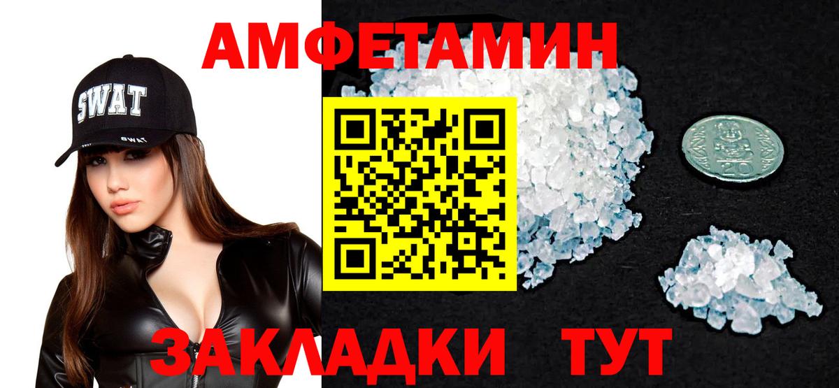 Кулебаки  Amphetamine  АМФ  Вход с VPN  KRAKEN ТОР  АМФ VHQ 