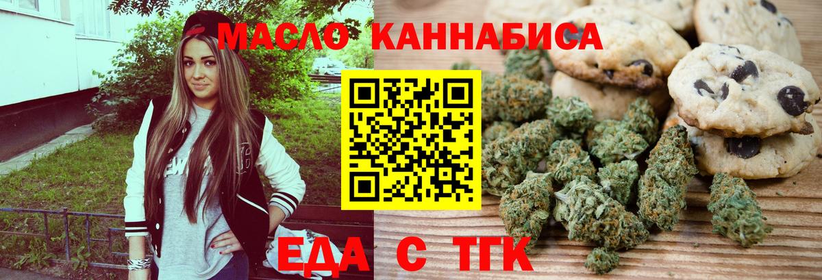 Кулебаки  Canna-Cookies конопля  Вход с VPN 