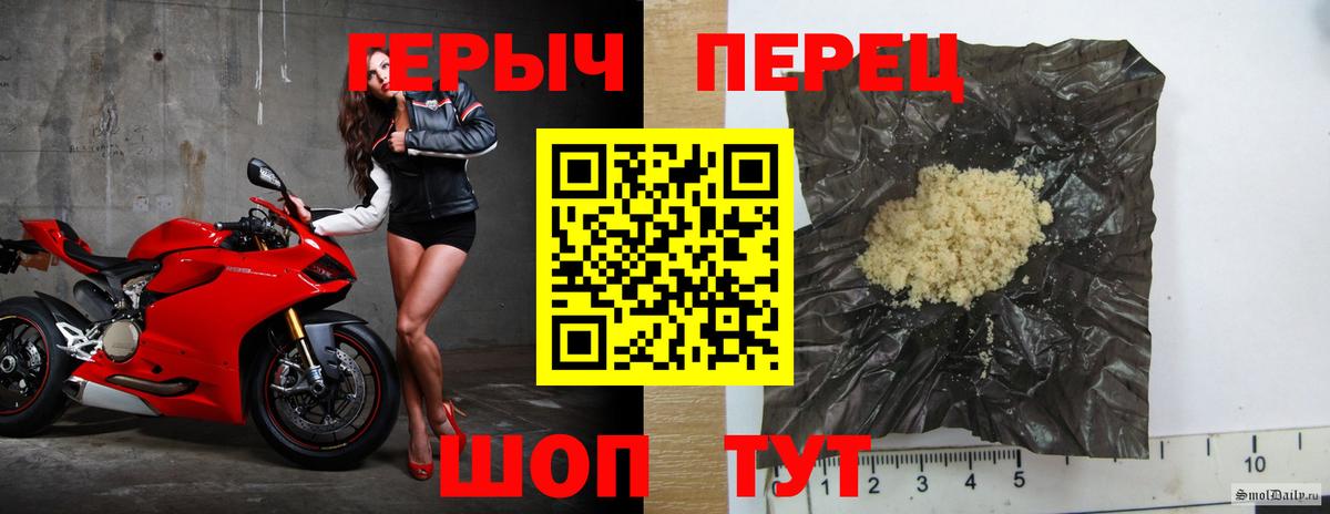 ГЕРОИН VHQ  ГЕРОИН  Кулебаки  Вход с VPN 