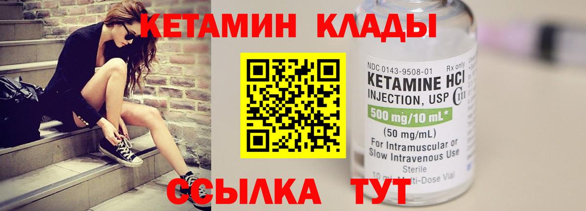 Мефедрон кристаллы  ГАШ  Кулебаки  КОКАИН  Вход с VPN  МАРИХУАНА  MDMA 