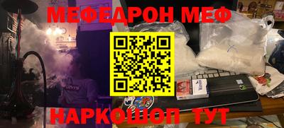 мескалин Кандалакша