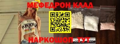 мескалин Кандалакша