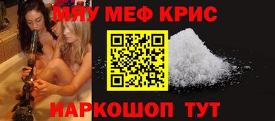 мескалин Кандалакша