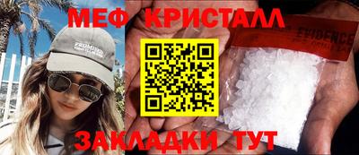 mdma Канаш
