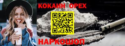 мескалин Кандалакша
