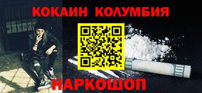 мескалин Кандалакша