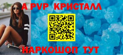 mdma Канаш