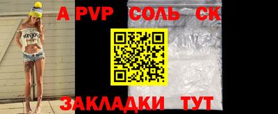 mdma Канаш