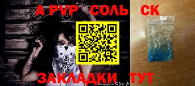 а пвп мука Кимры
