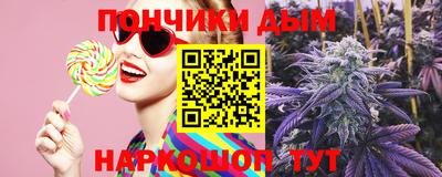 мескалин Кандалакша