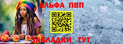 мескалин Кандалакша