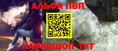 mdma Канаш