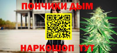 мескалин Кандалакша
