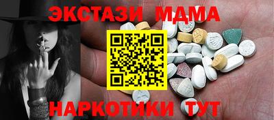 мескалин Кандалакша