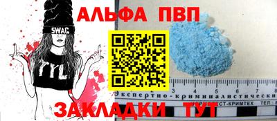 амф Камышлов