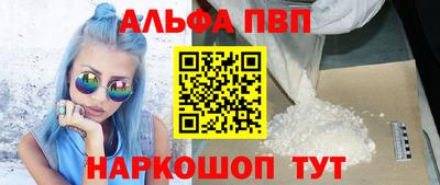 амф Камышлов
