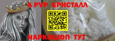 мескалин Кандалакша