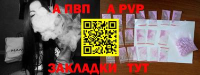 мескалин Кандалакша