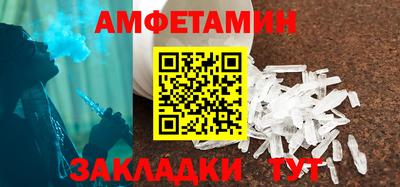 амф Камышлов