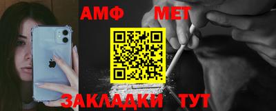 mdma Канаш
