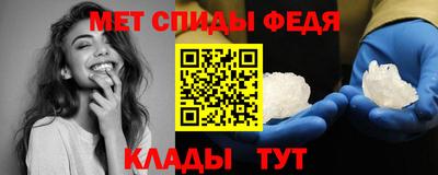 амф Камышлов
