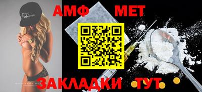 мескалин Кандалакша