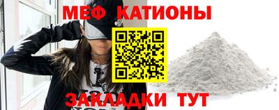 мескалин Кандалакша