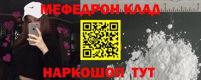 mdma Канаш