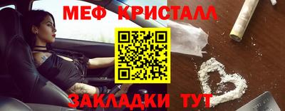 mdma Канаш