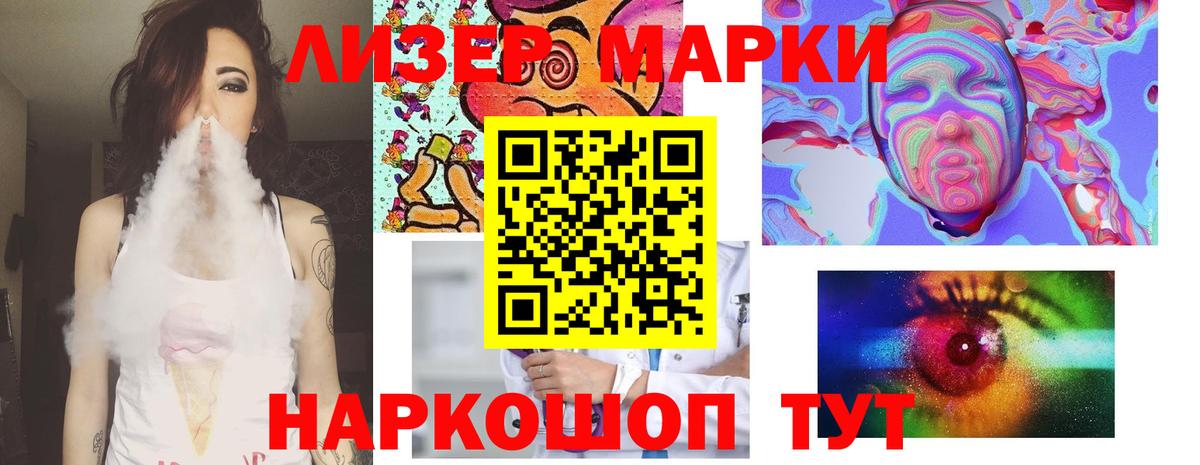 Лсд 25 экстази кислота  Вход с VPN  Кулебаки 