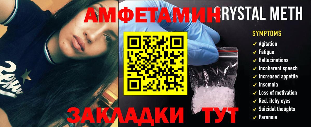 Метамфетамин винт  Метамфетамин винт  Кулебаки  Вход с VPN 