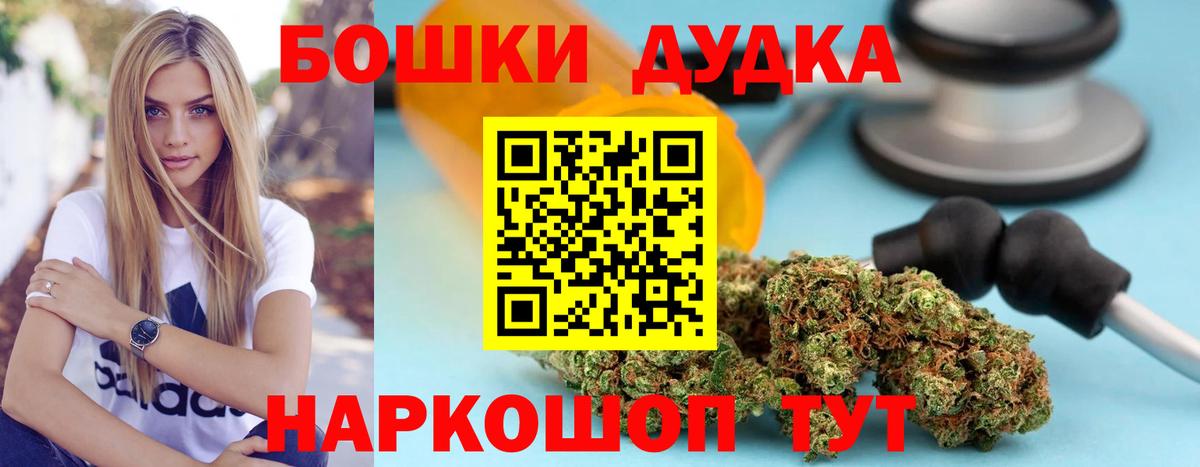 Кулебаки  Бошки марихуана OG Kush  Вход с VPN  Шишки марихуана семена 